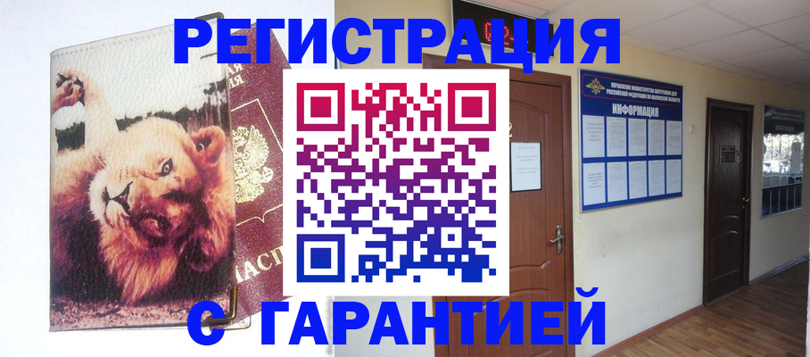 регистрация для дет. сада в Эртили