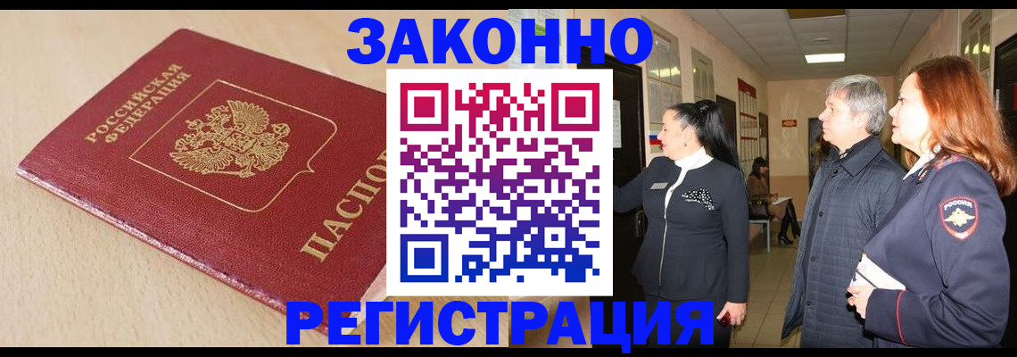 регистрация для школы в Эртили
